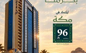 فندق 21